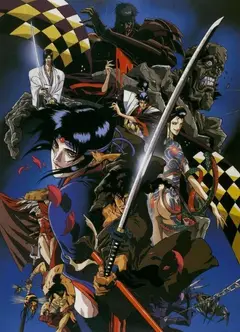 Обложка: Ninja Scroll