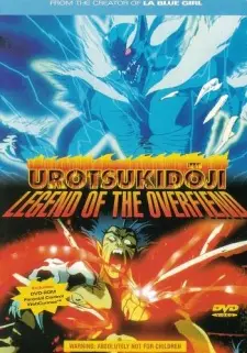 Обложка: Urotsukidoji: Legend of the Overfiend