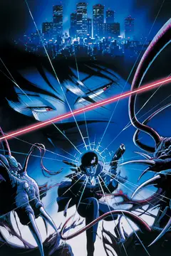 Обложка: Wicked City
