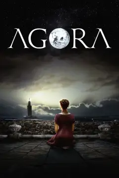 Обложка: Агора