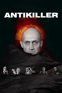 Обложка: Антикиллер