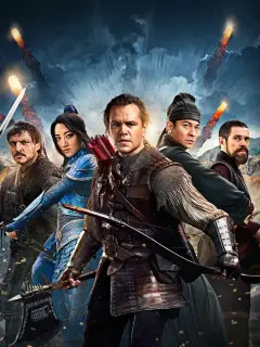 Обложка: Великая стена