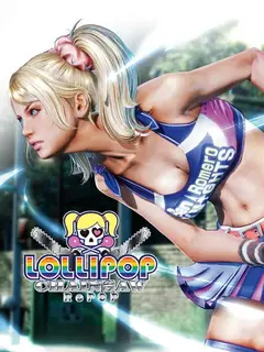 Обложка: Lollipop Chainsaw RePop