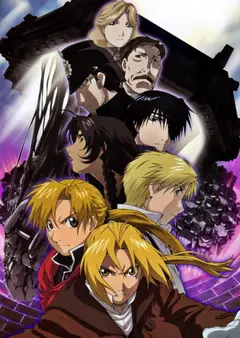 Обложка: Fullmetal Alchemist: The Movie - Conqueror of Shamballa