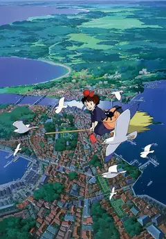 Обложка: Kiki's Delivery Service