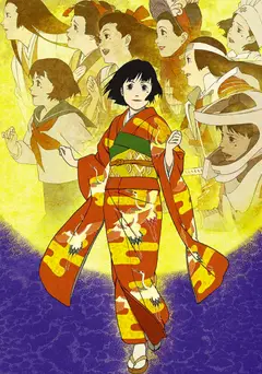 Обложка: Millennium Actress