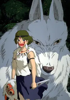 Обложка: Princess Mononoke