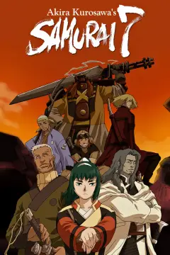 Обложка: Samurai 7