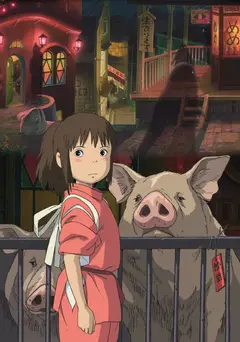 Обложка: Spirited Away