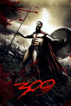 Обложка: 300 спартанцев
