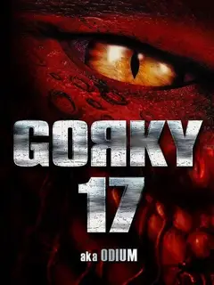 Обложка: Gorky 17