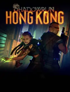 Обложка: Shadowrun: Hong Kong