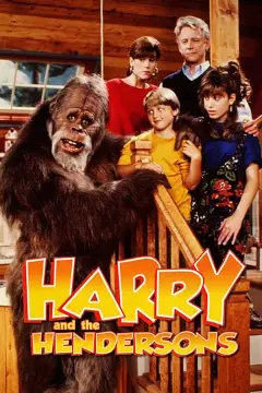 Обложка: Harry and the Hendersons