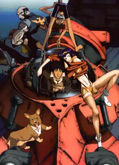 Обложка: Cowboy Bebop