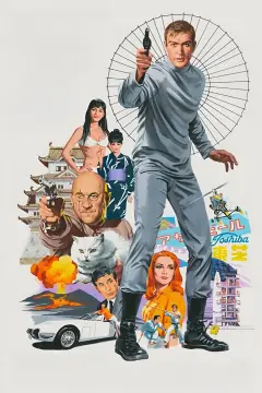 Обложка: 007: Живёшь только дважды