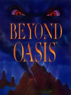 Обложка: Beyond Oasis