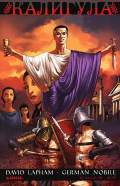 Обложка: Caligula