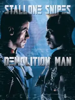 Обложка: Demolition Man