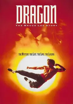 Обложка: Dragon: The Bruce Lee Story