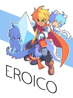 Обложка: Eroico