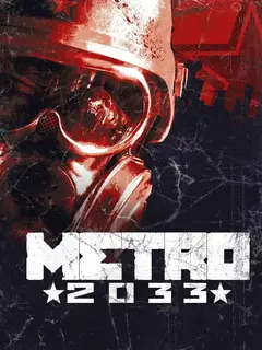 Обложка: Metro 2033