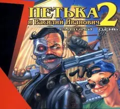 Обложка: Red Comrades: For the Great Justice