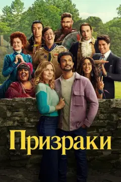 Обложка: Сезон 3