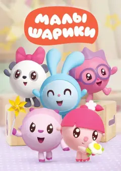 Обложка: Сезон 2