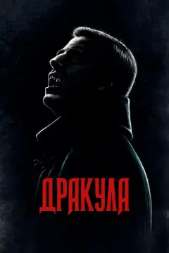Обложка: Сезон 1