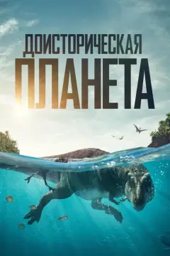 Обложка: Сезон 1