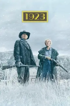 Обложка: Сезон 2