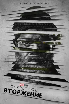 Обложка: Мини-сериал