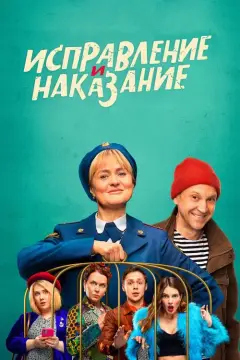 Обложка: Сезон 1