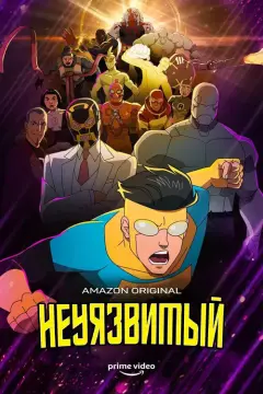Обложка: Сезон 1