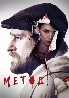Обложка: Сезон 1