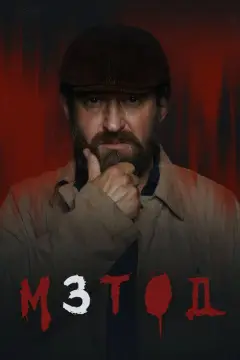 Обложка: Сезон 3