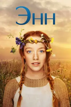 Обложка: Сезон 1
