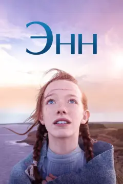 Обложка: Сезон 2