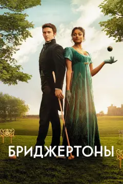 Обложка: Виконт, который любил меня