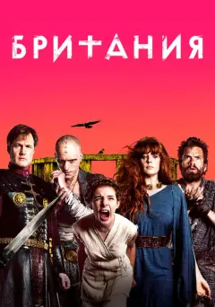 Обложка: Сезон 1