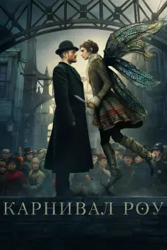 Обложка: Сезон 1
