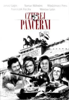 Обложка: Сезон 3