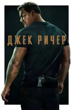 Обложка: Сезон 1