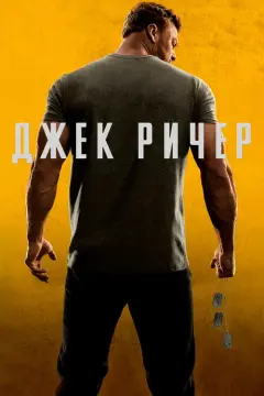 Обложка: Сезон 2