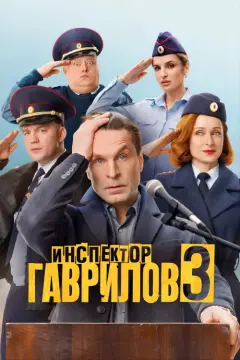 Обложка: Сезон 3