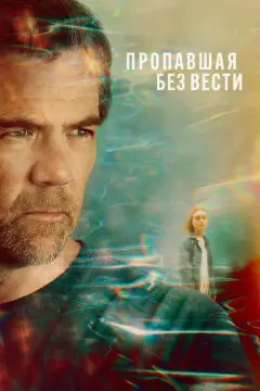 Обложка: Сезон 1