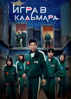 Обложка: Сезон 3