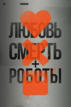 Обложка: 1 сборник