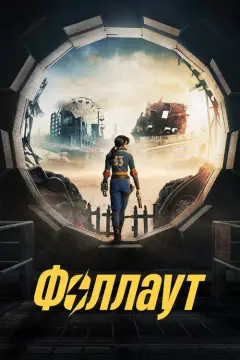 Обложка: Сезон 1