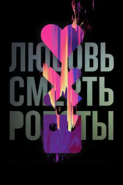 Обложка: 2 сборник